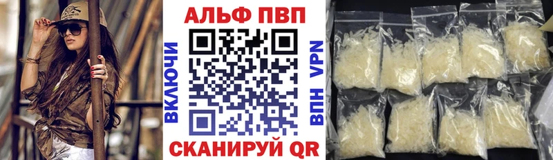 Купить закладку АМФЕТАМИН  Меф мяу мяу  ГАШ  Марихуана  Протвино