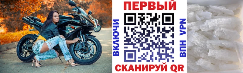 Купить закладки  Протвино  АМФ Розовый 
