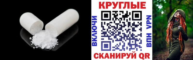 Ecstasy 300 mg  Купить где  Протвино 