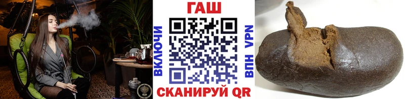Купить закладки  Протвино  ГАШИШ хэш 