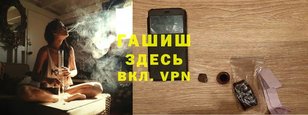MDMA Premium VHQ Богородицк