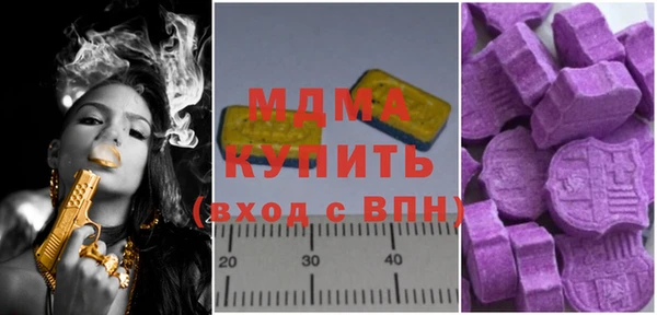 MDMA Premium VHQ Богородицк