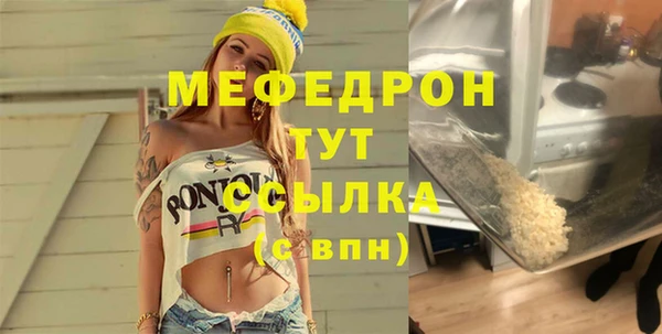 MDMA Premium VHQ Богородицк