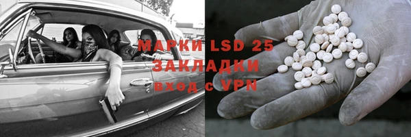 меф VHQ Богородск