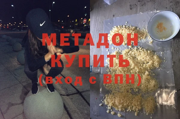 меф VHQ Богородск