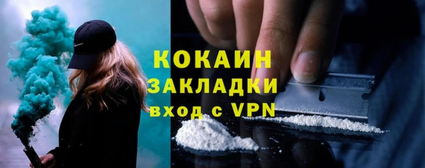 MDMA Premium VHQ Богородицк