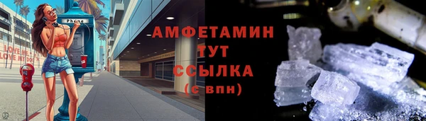 меф VHQ Богородск