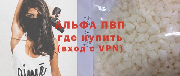 MDMA Premium VHQ Богородицк