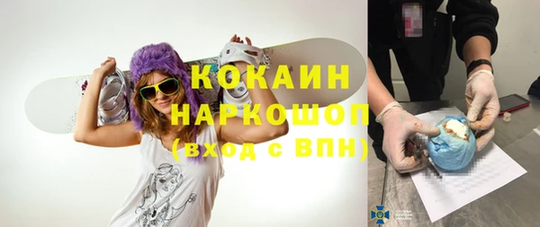 MDMA Premium VHQ Богородицк