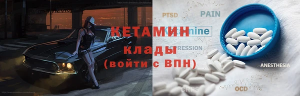 MDMA Premium VHQ Богородицк
