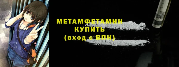 MDMA Premium VHQ Богородицк