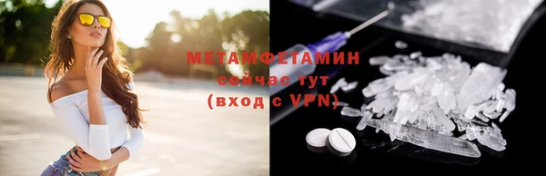 меф VHQ Богородск