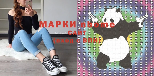 MDMA Premium VHQ Богородицк