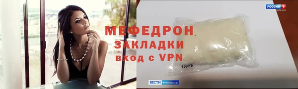 меф Богданович