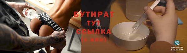 меф VHQ Богородск