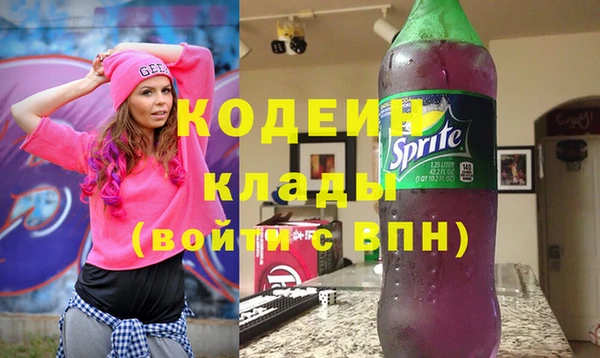 MDMA Premium VHQ Богородицк