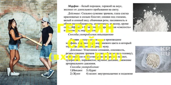 меф VHQ Богородск