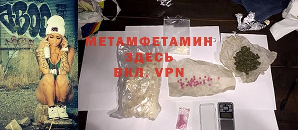 меф VHQ Богородск