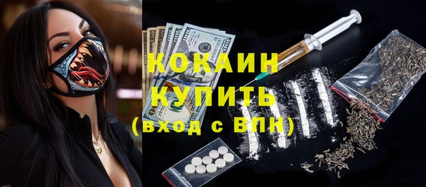 MDMA Premium VHQ Богородицк