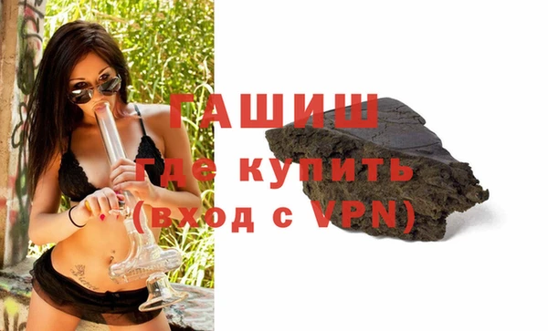 герыч Новодвинск