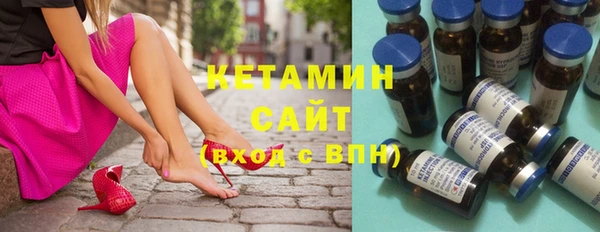 MDMA Premium VHQ Богородицк