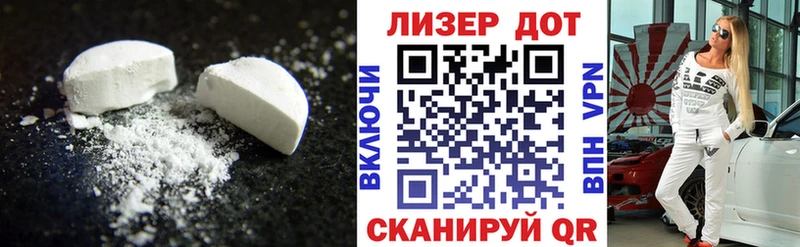Лсд 25 экстази ecstasy  Купить закладки  Протвино 