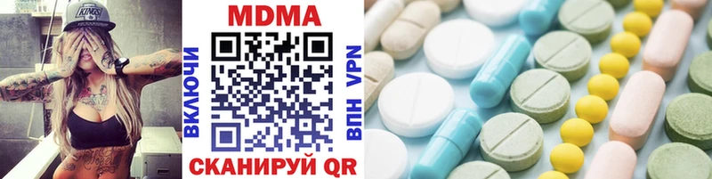 Купить  Протвино  MDMA молли 