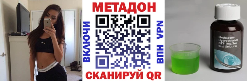 Купить закладки  Протвино  Метадон мёд 