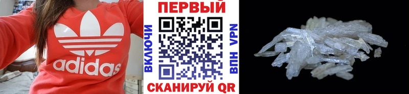 Метамфетамин винт  Купить где  Протвино 