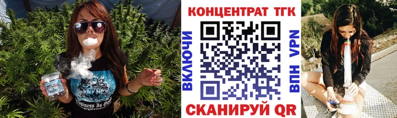 Купить  Протвино  ТГК вейп 