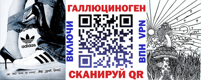 Галлюциногенные грибы мухоморы  Купить где  Протвино 